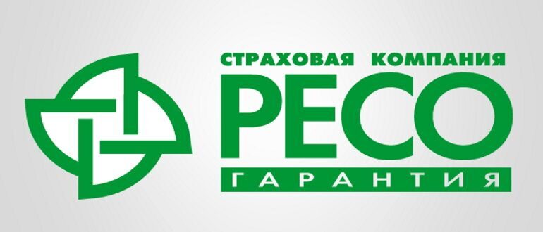 РЕСО